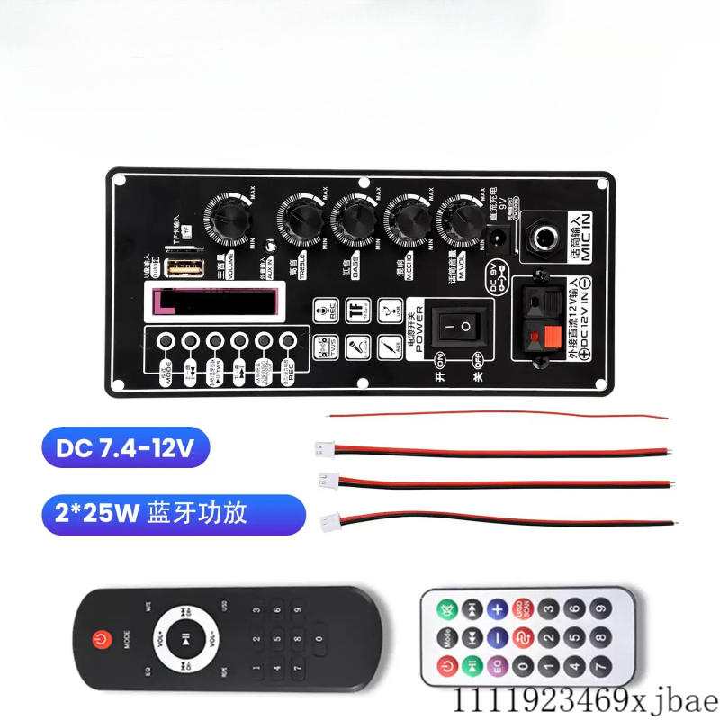 Audio Amplifier Board - T01 DC 7.4-12V MP3 블루투스 5.3