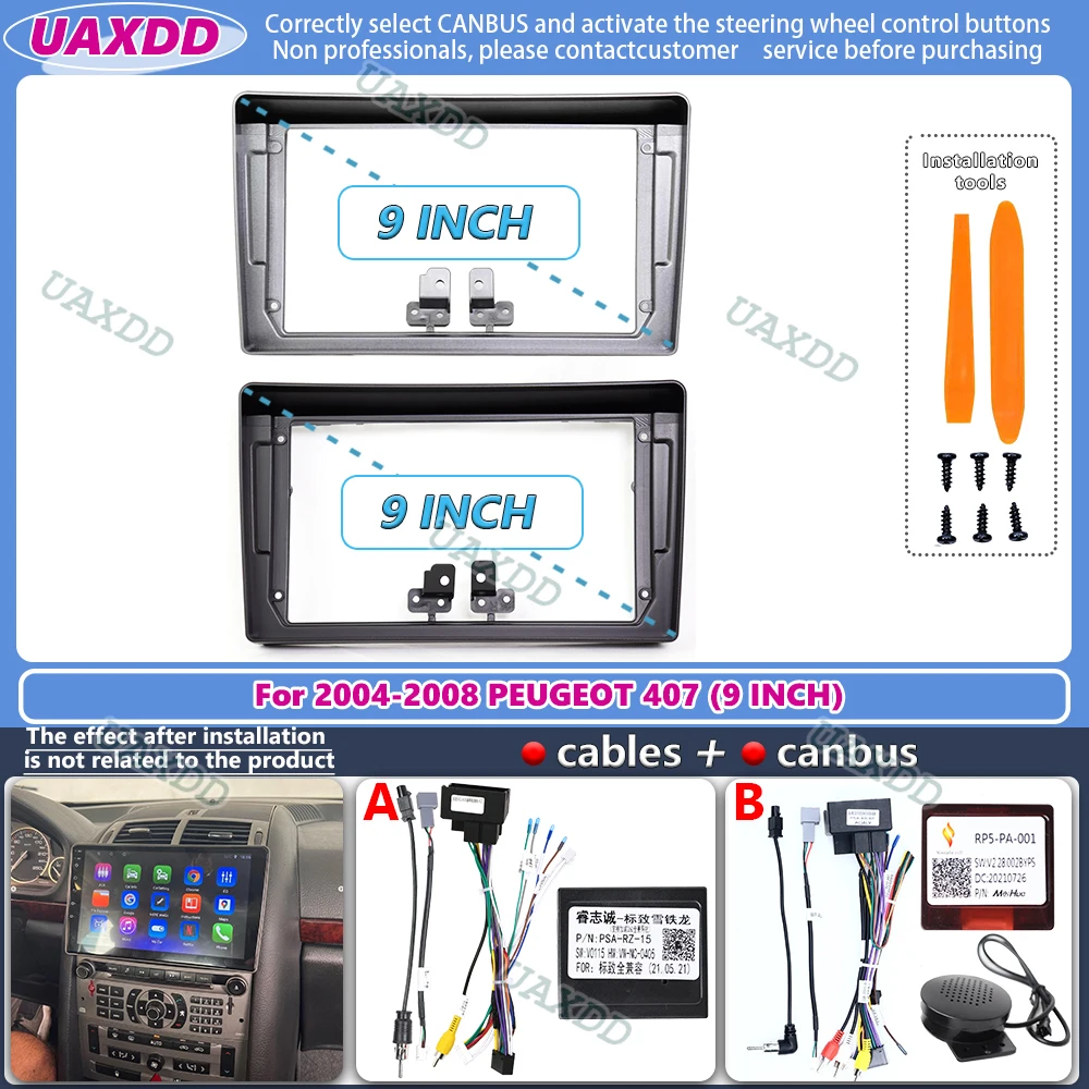 Audio Cable Rca - 2004-2008년형 푸조 407용 9인치 2 Din