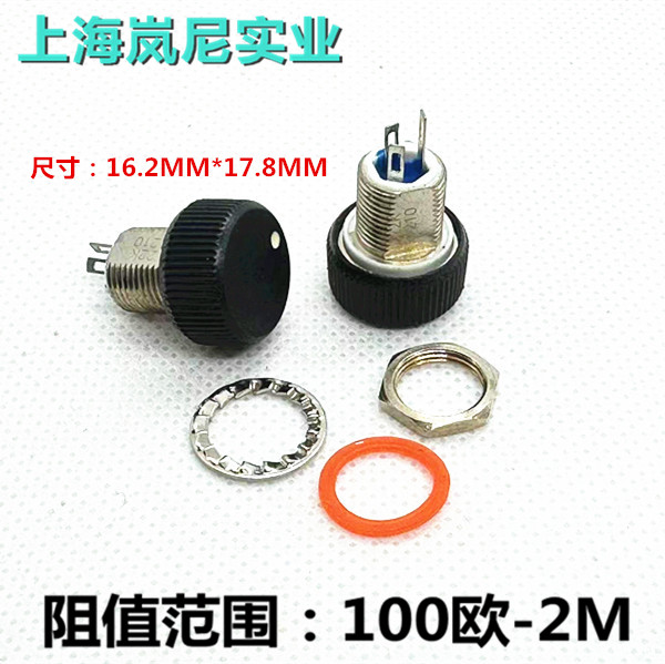 P16NP 단일 회전 전위차계, 1K, 2K, 5K,  - Potentiometer 10K 리뷰 및 가격